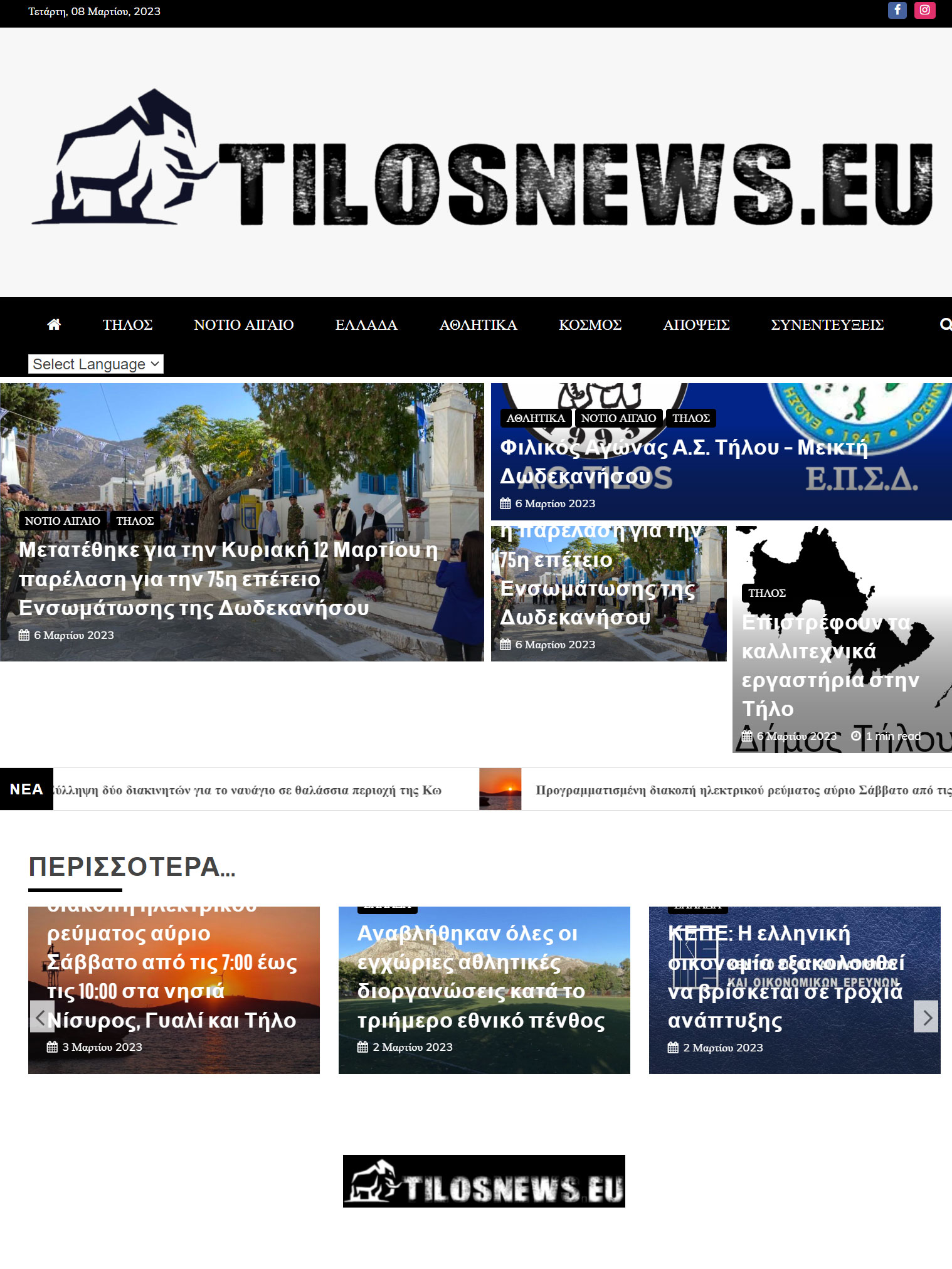 Tilosnews.eu